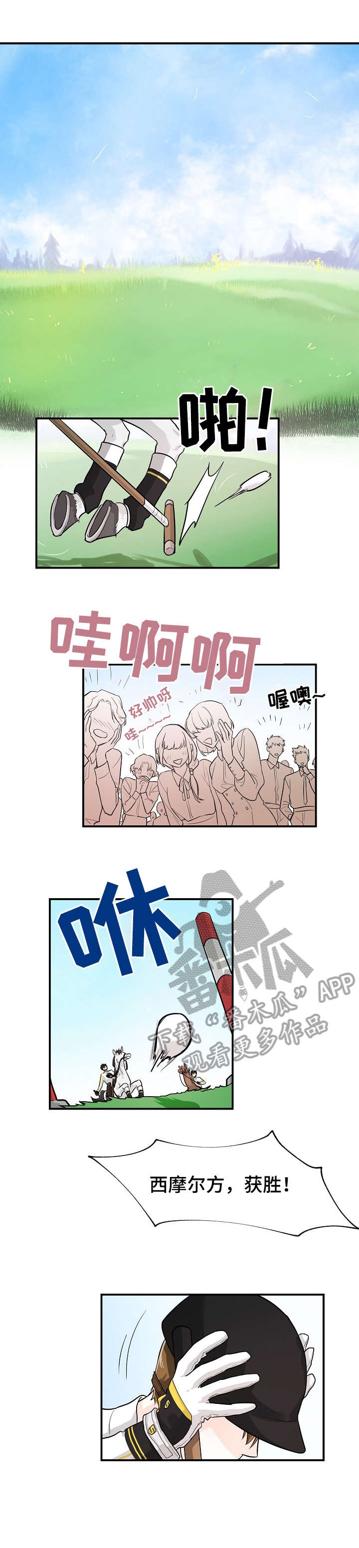 第12话0