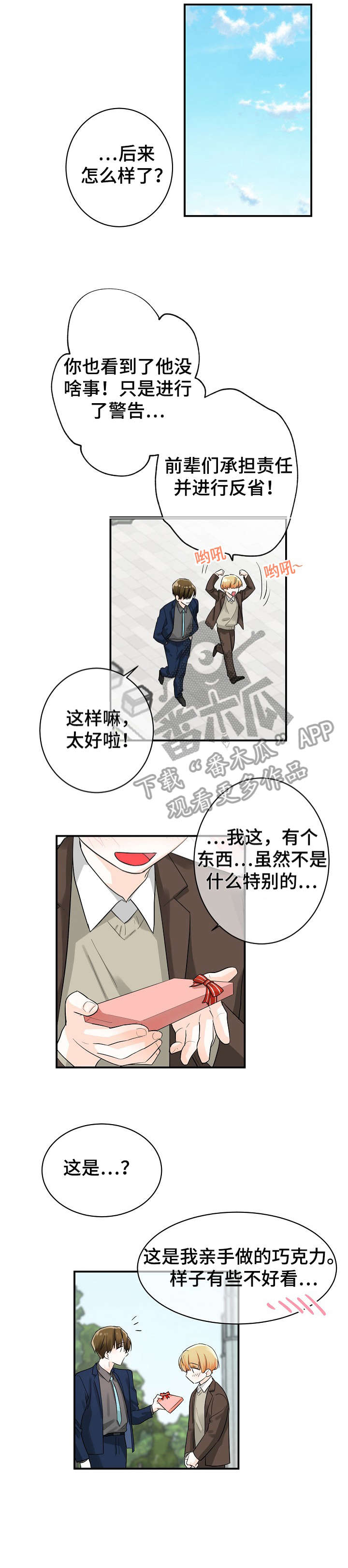 第11话5
