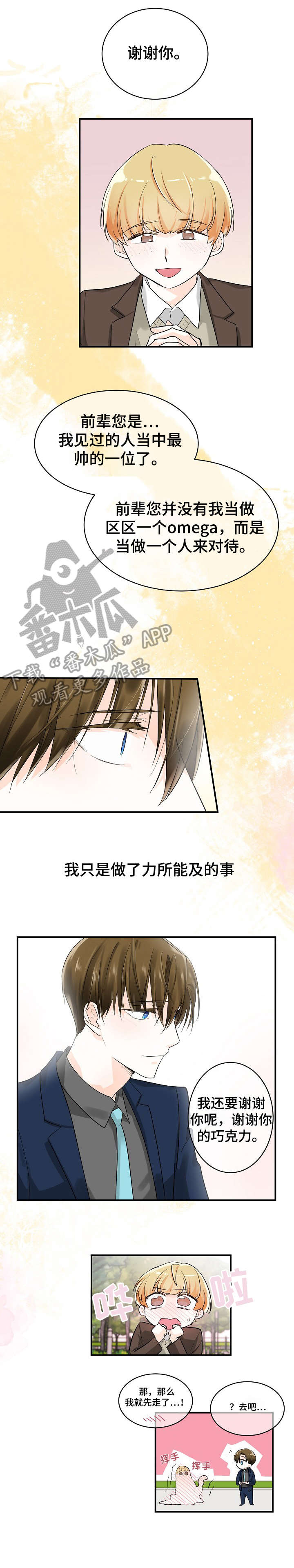 第11话6