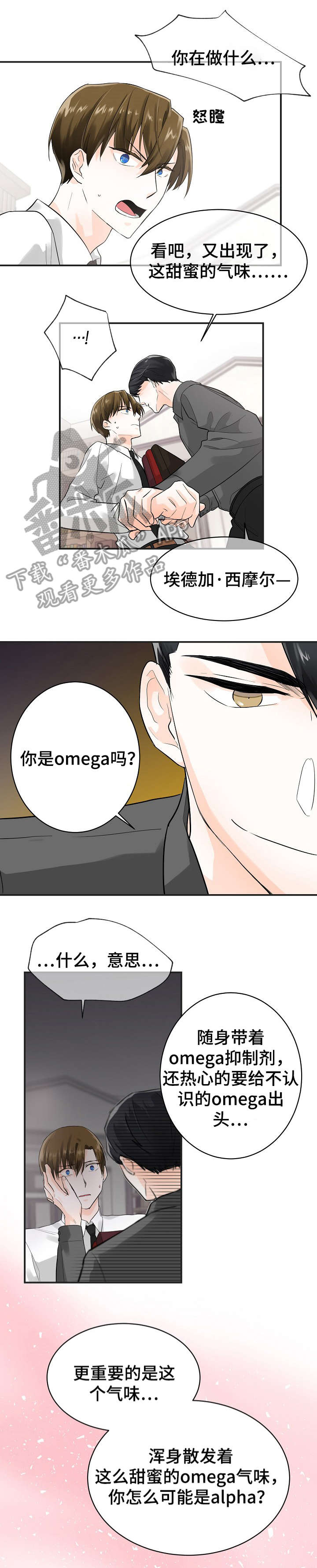 第9话1