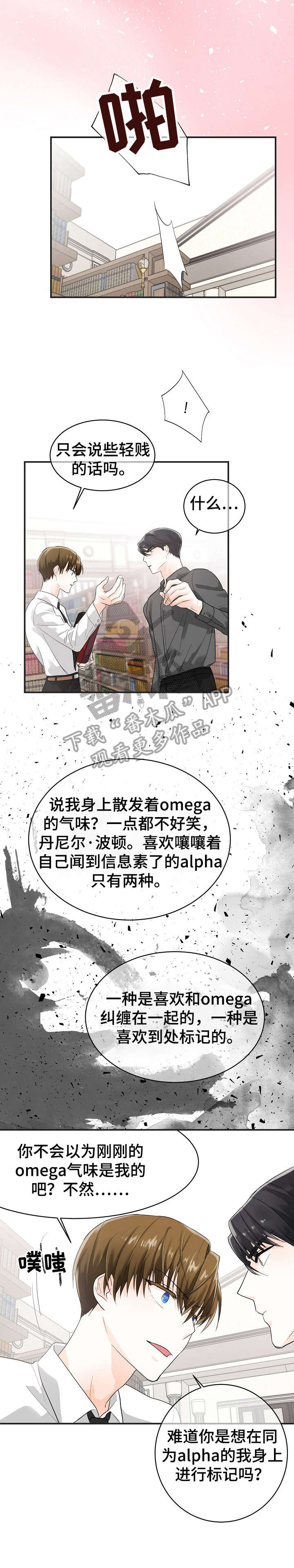 第9话2