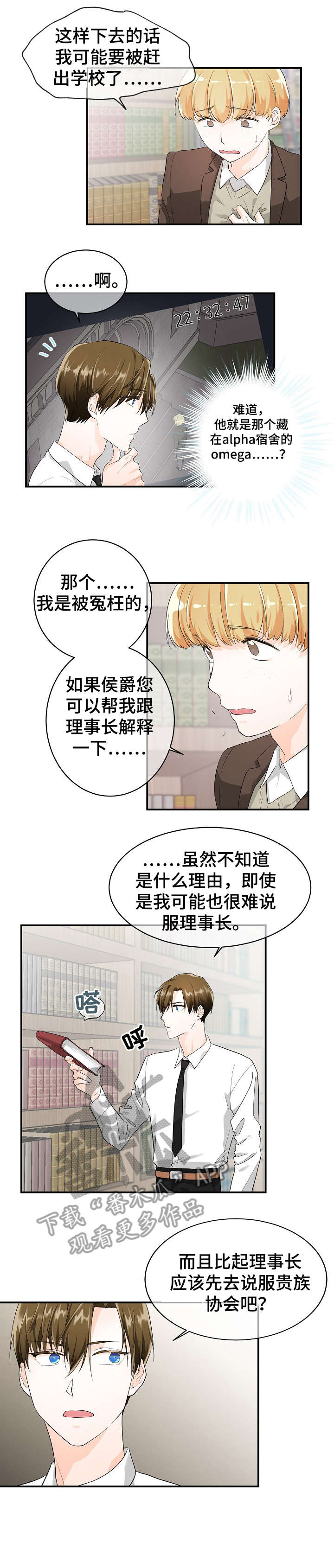第8话0