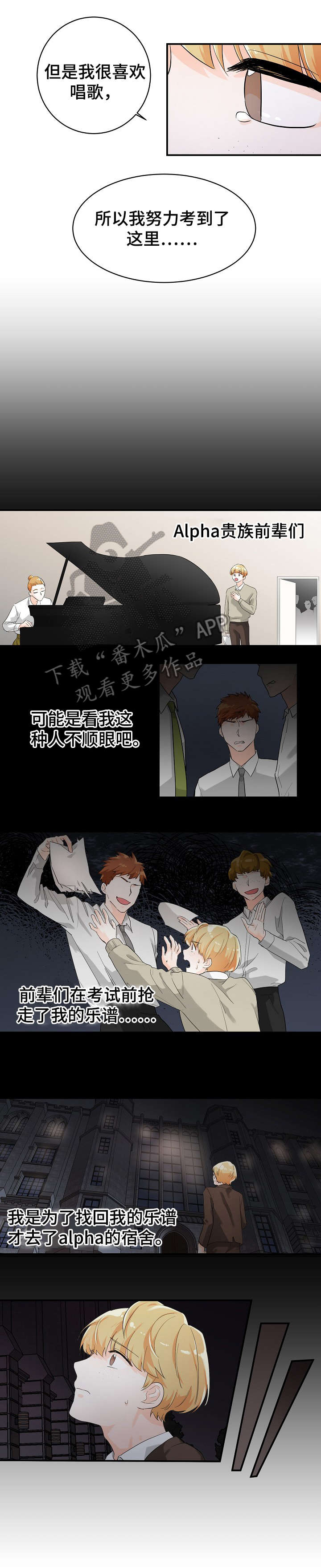 第8话2