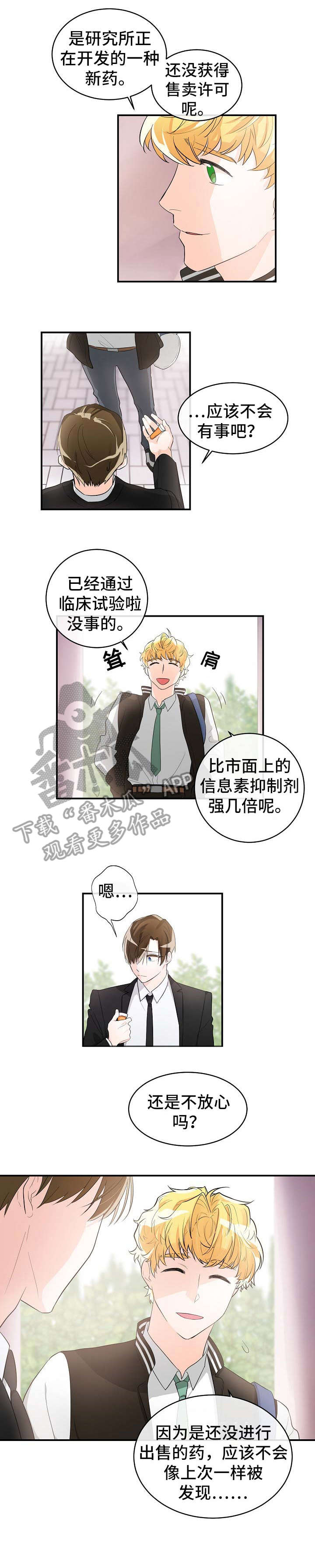 第7话0