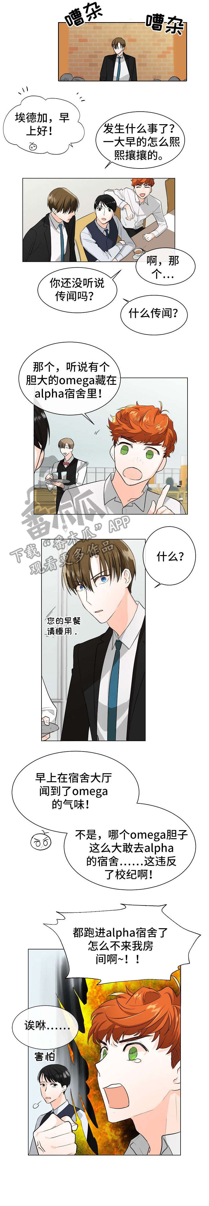 第5话0