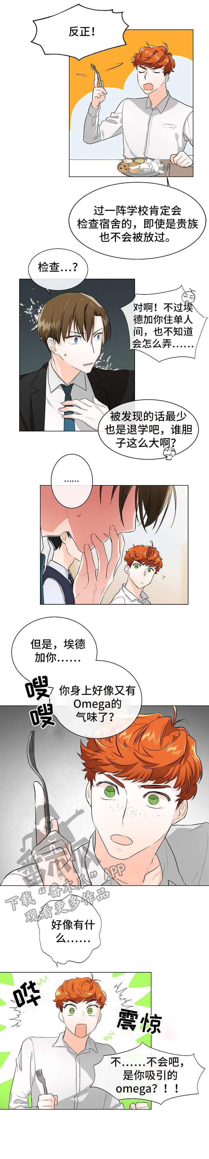 第5话1