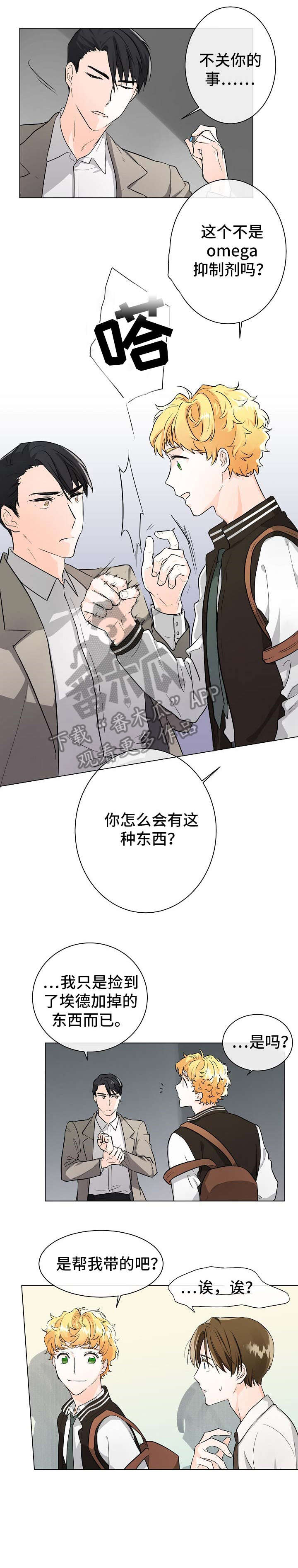 第4话0