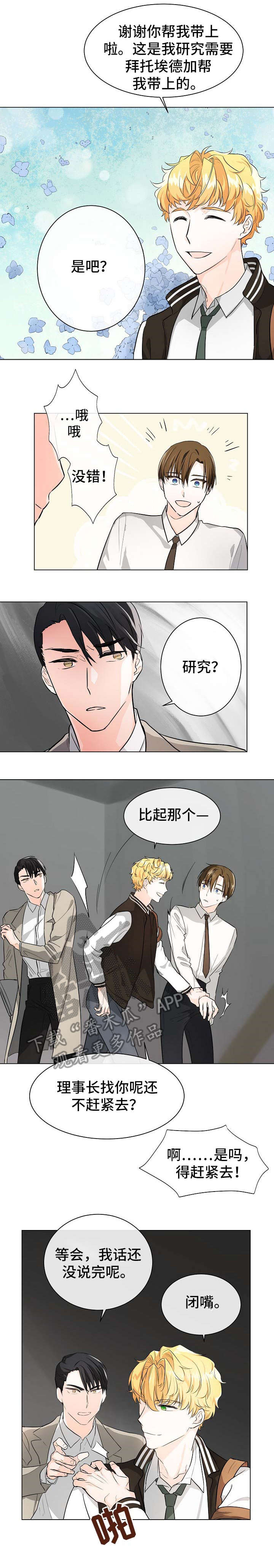 第4话1