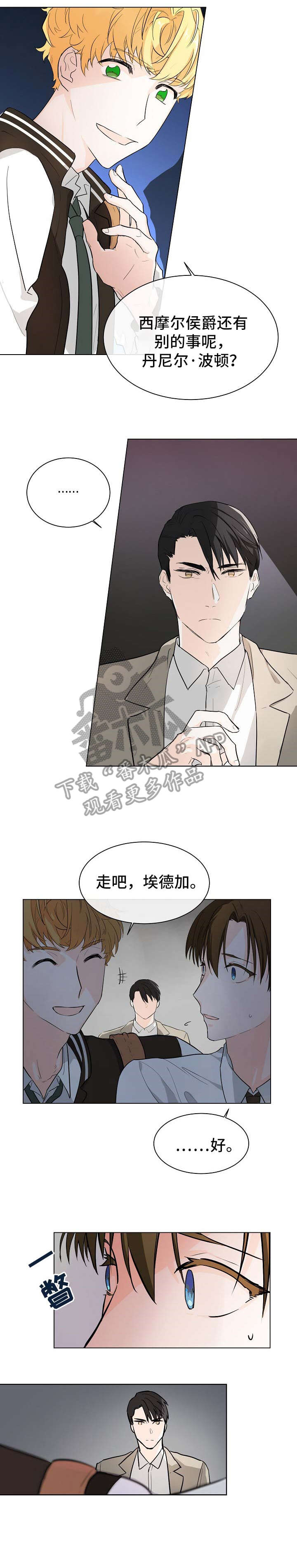 第4话2