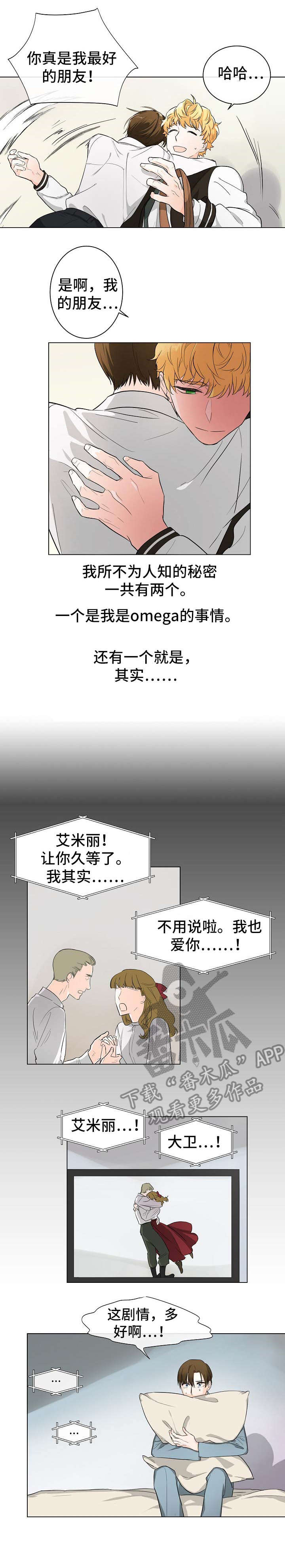 第4话5