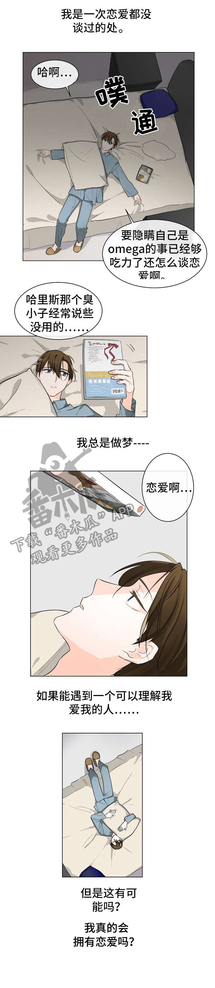 第4话6