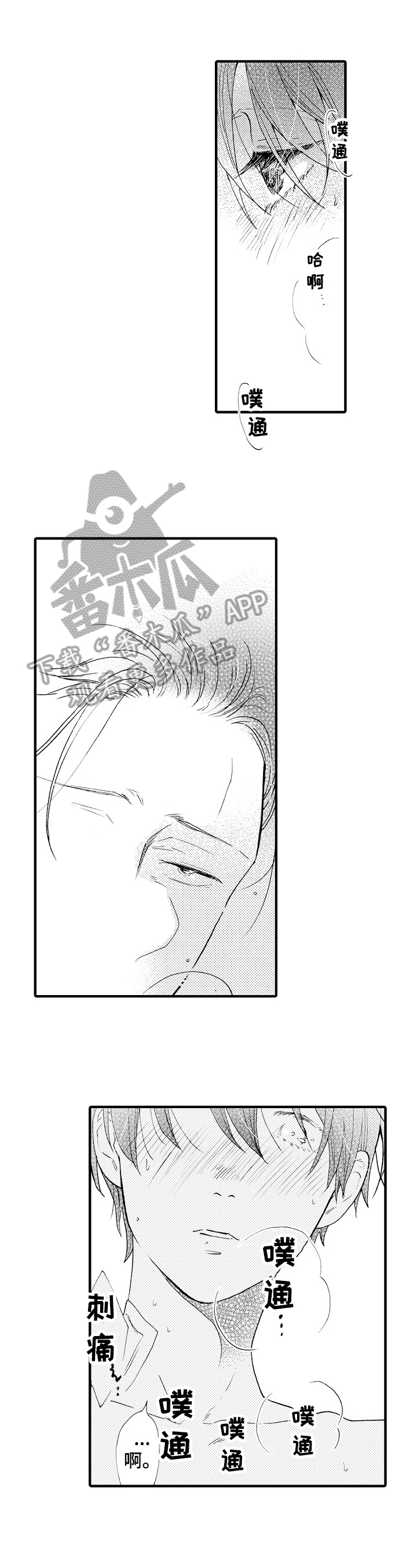 第21话0