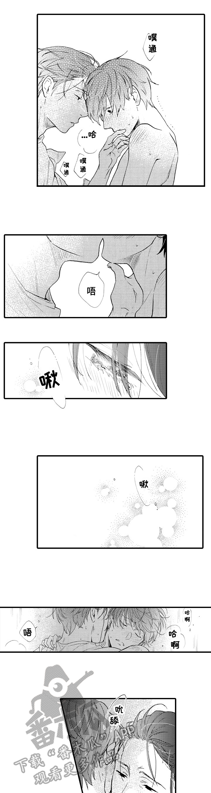 第21话1
