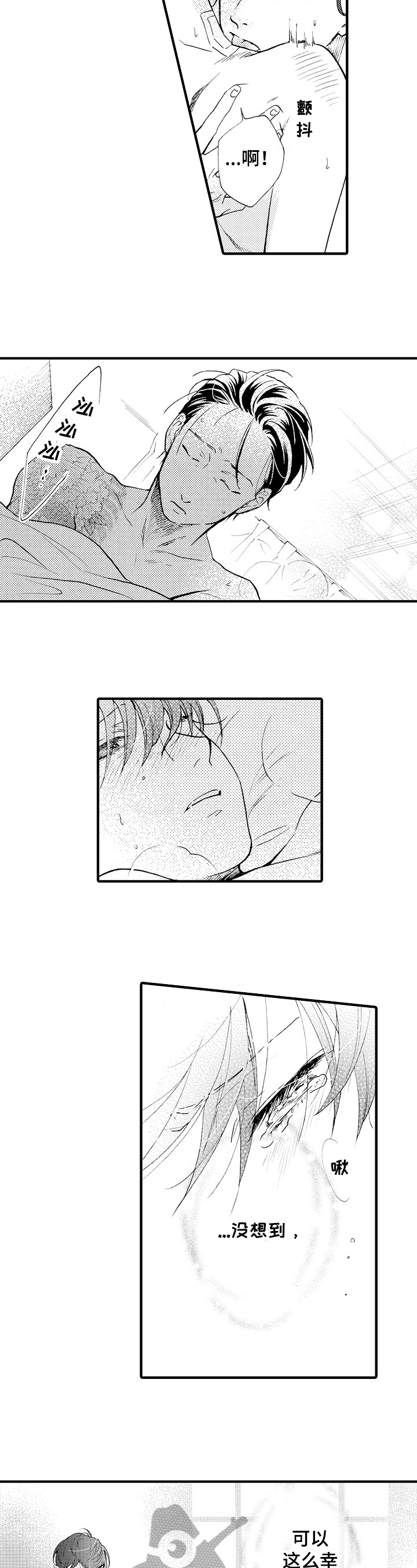 第21话2