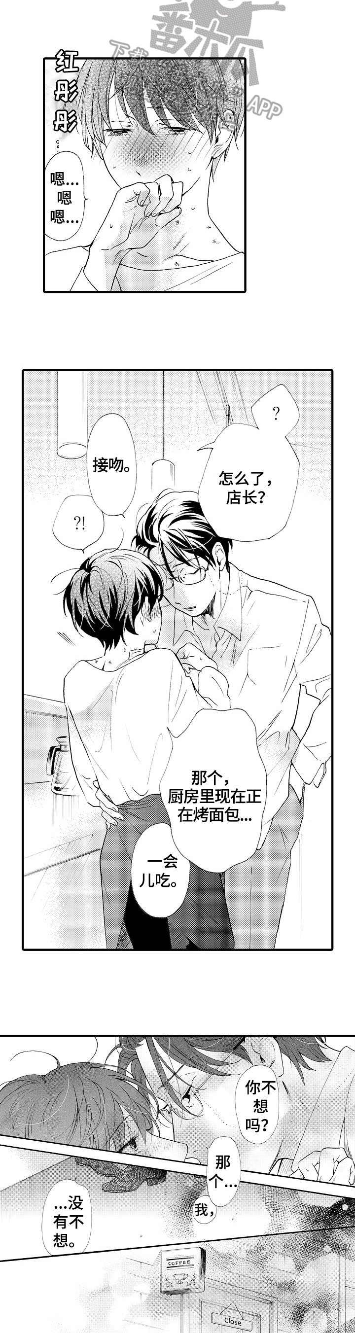 第21话8