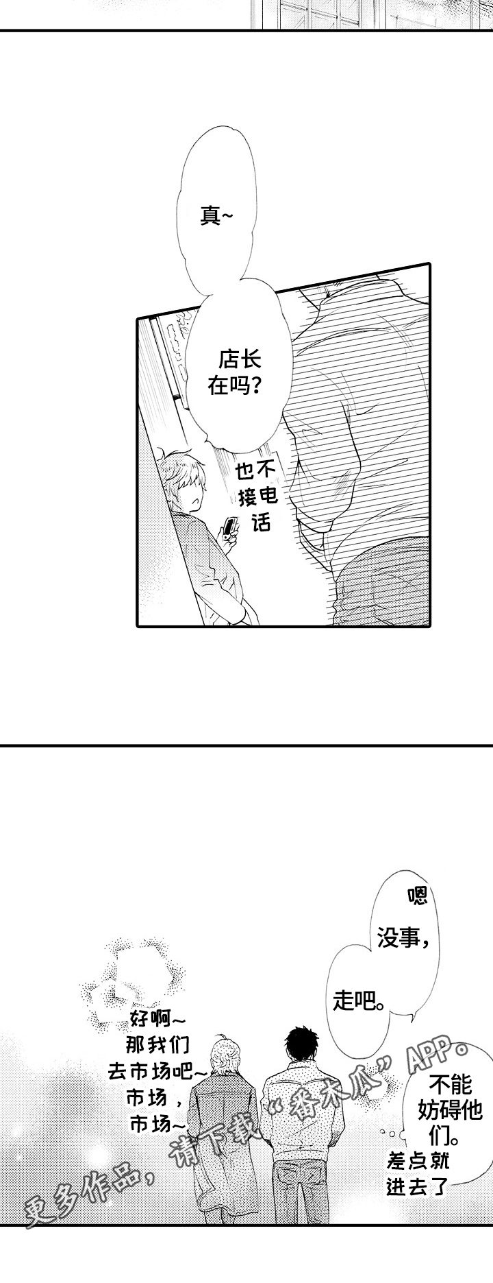 第21话9