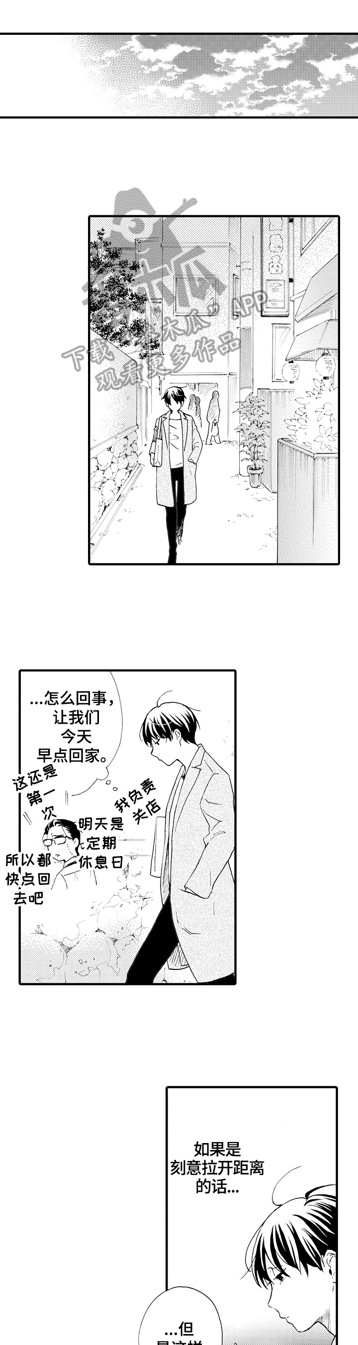 第19话0