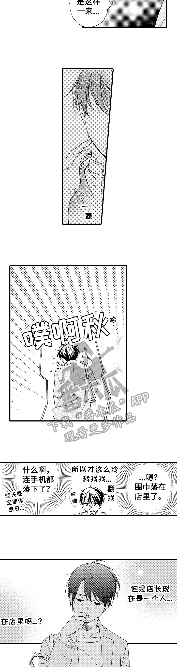 第19话1