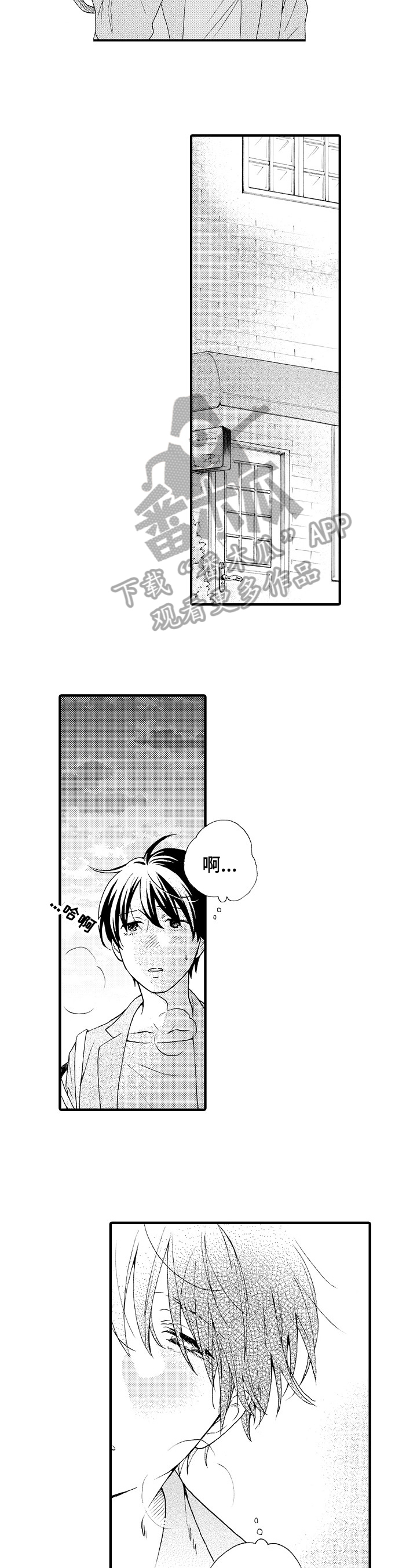 第19话2