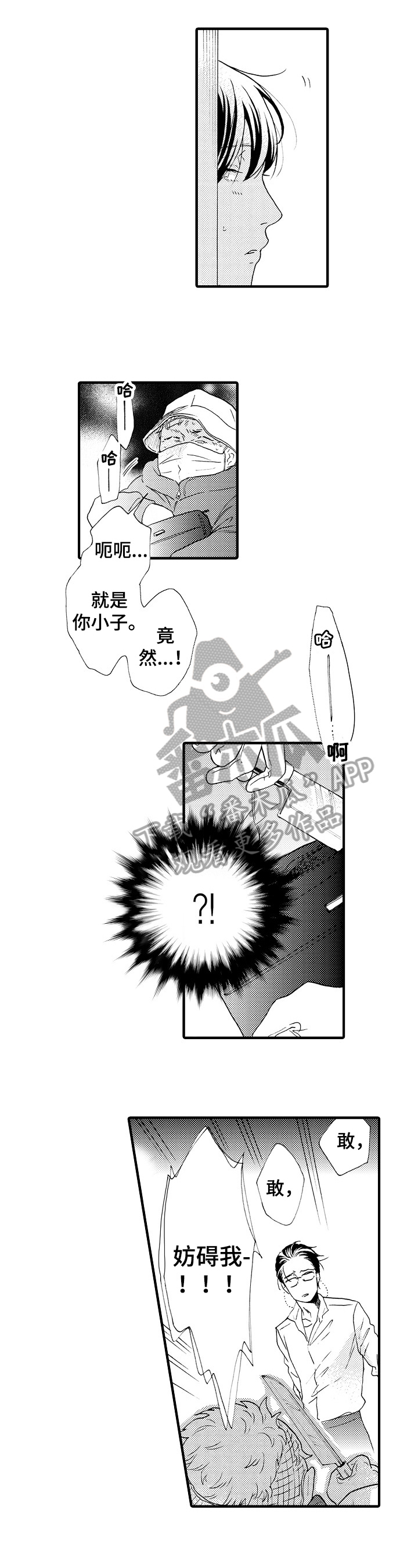 第19话4
