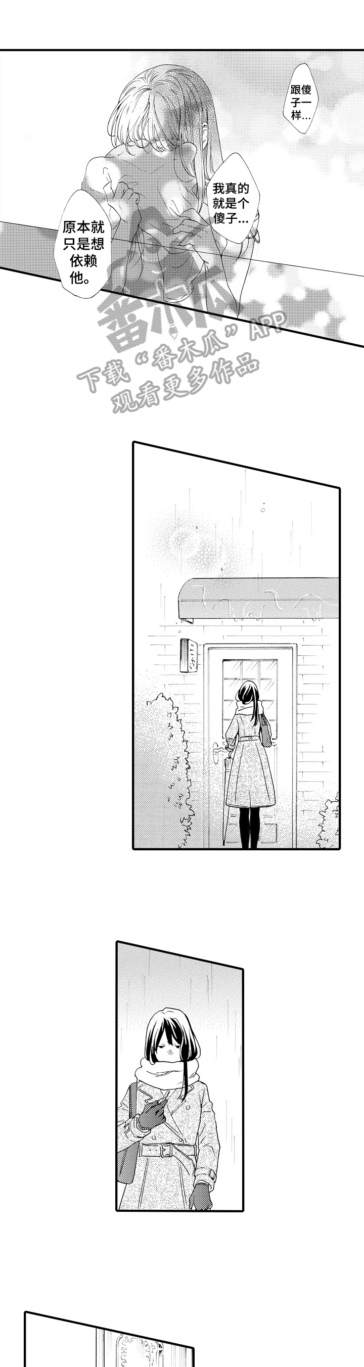 第18话0