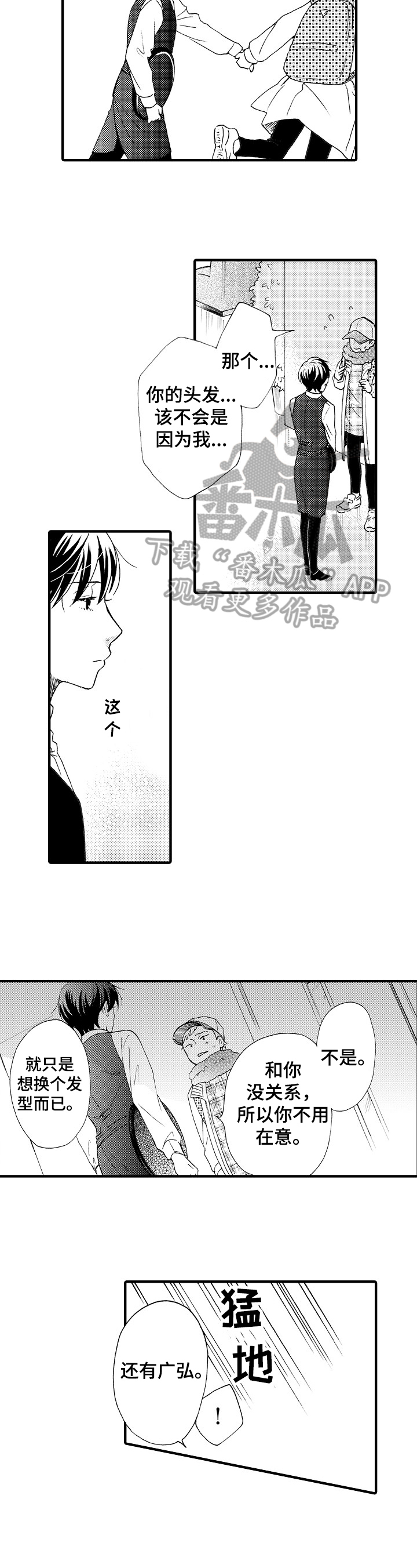 第18话4