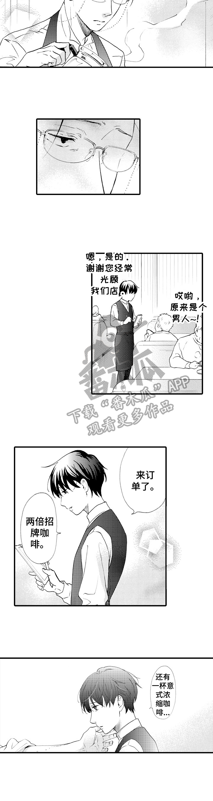 第18话7
