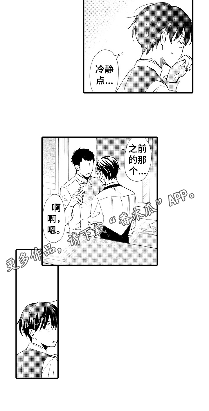 第18话9