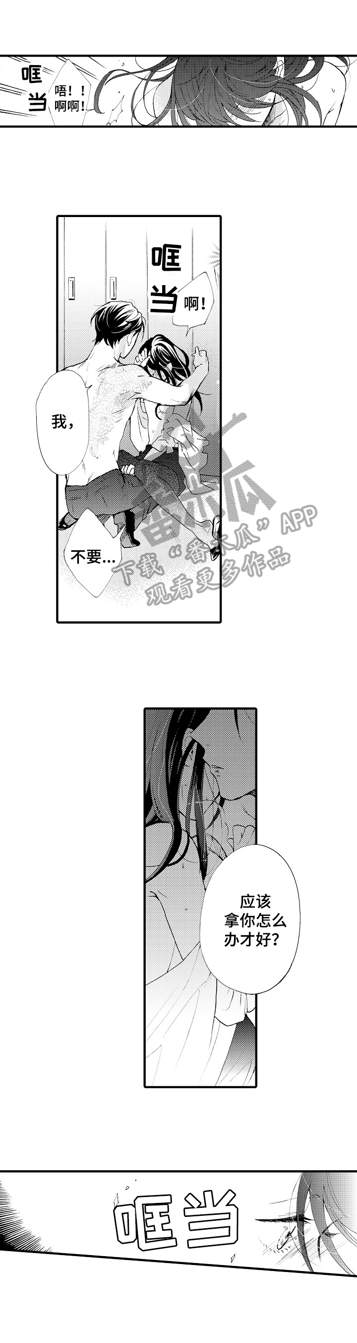第17话0