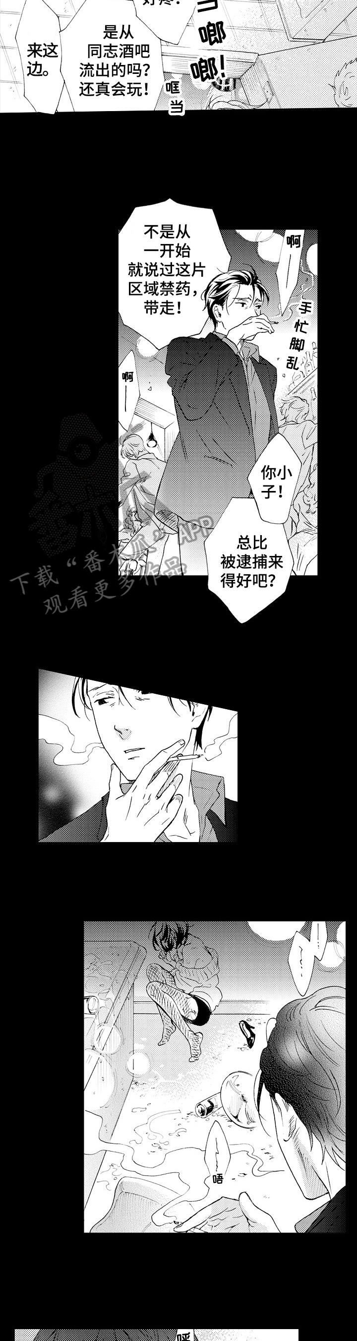 第17话5