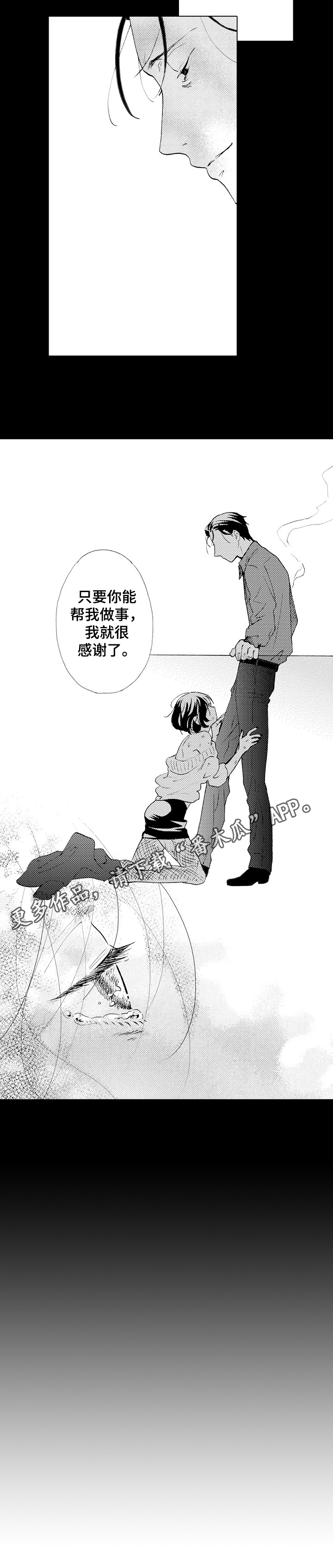 第17话9