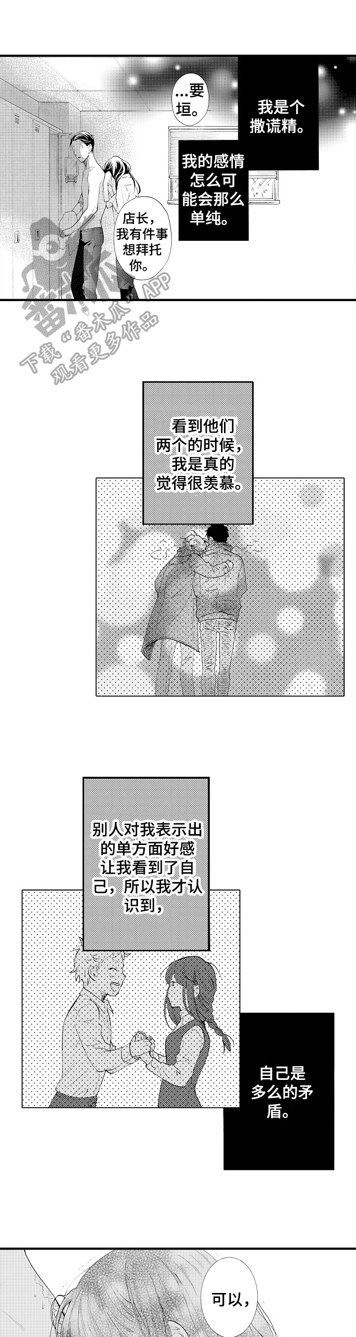 第16话0