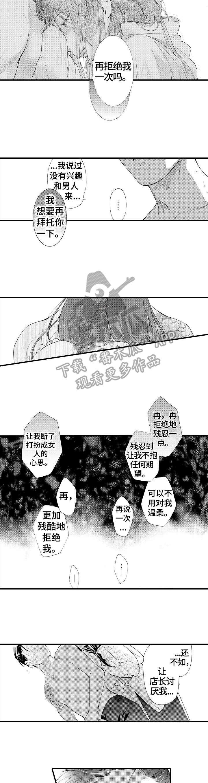 第16话1