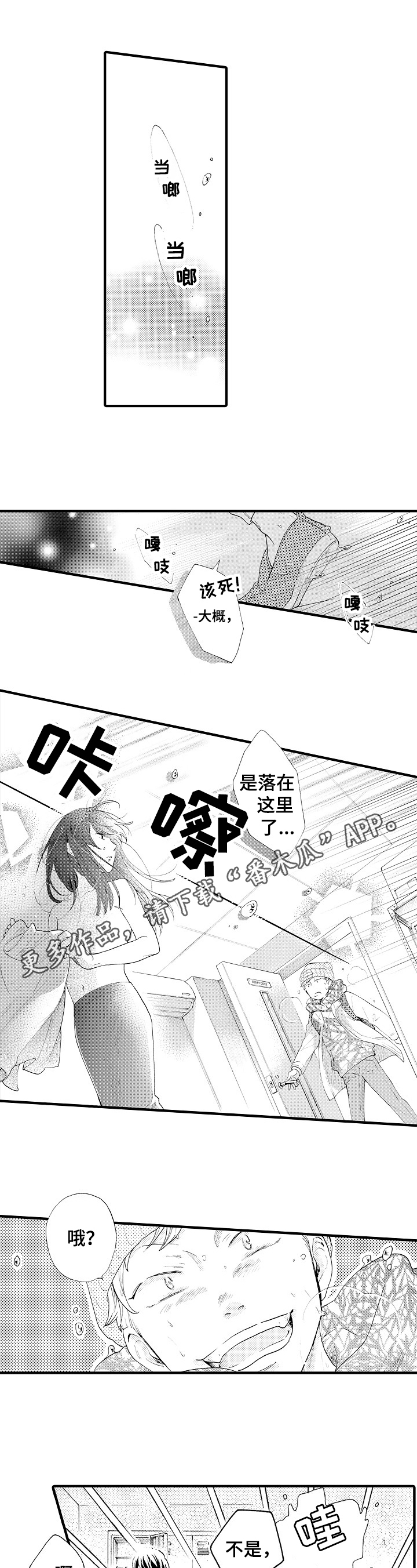 第15话0