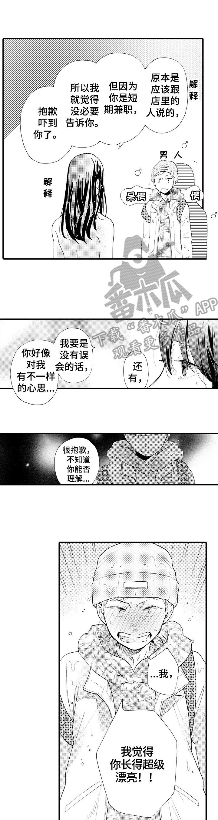 第15话2