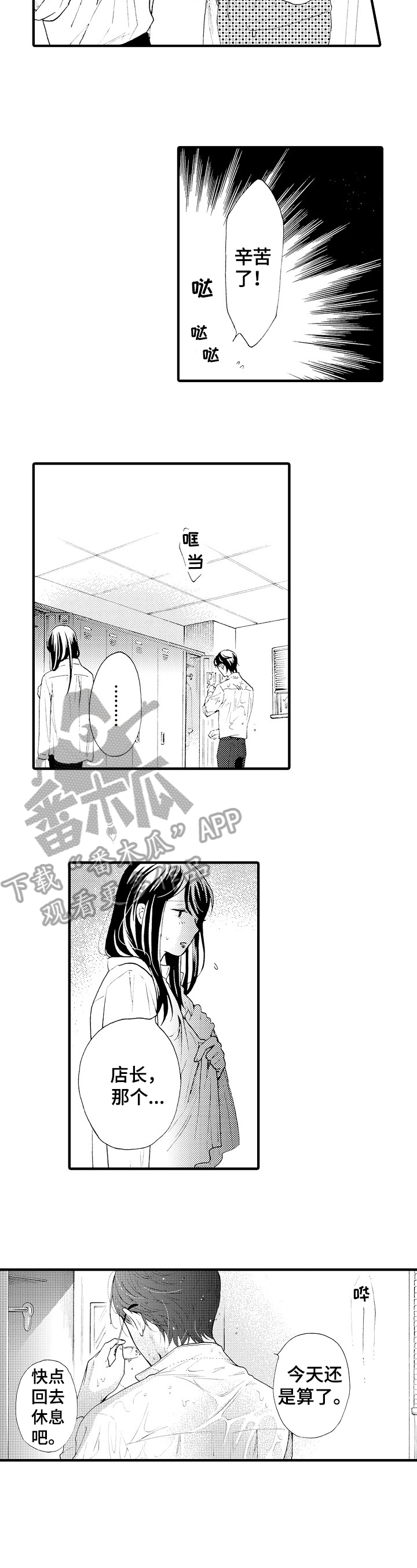 第15话5