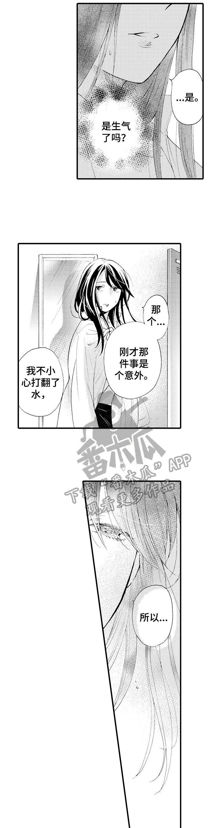 第15话6