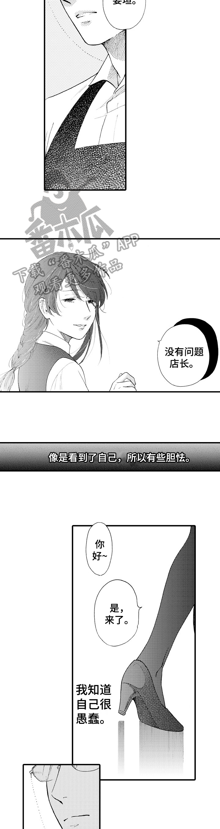 第14话1