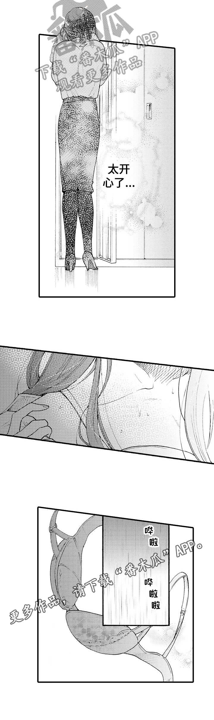 第14话8