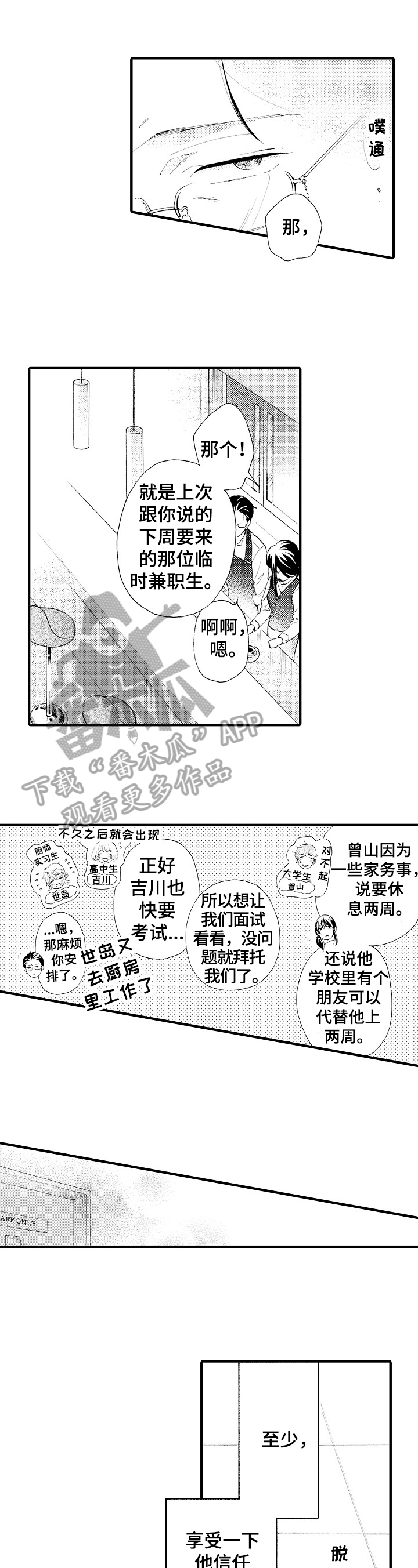第13话0