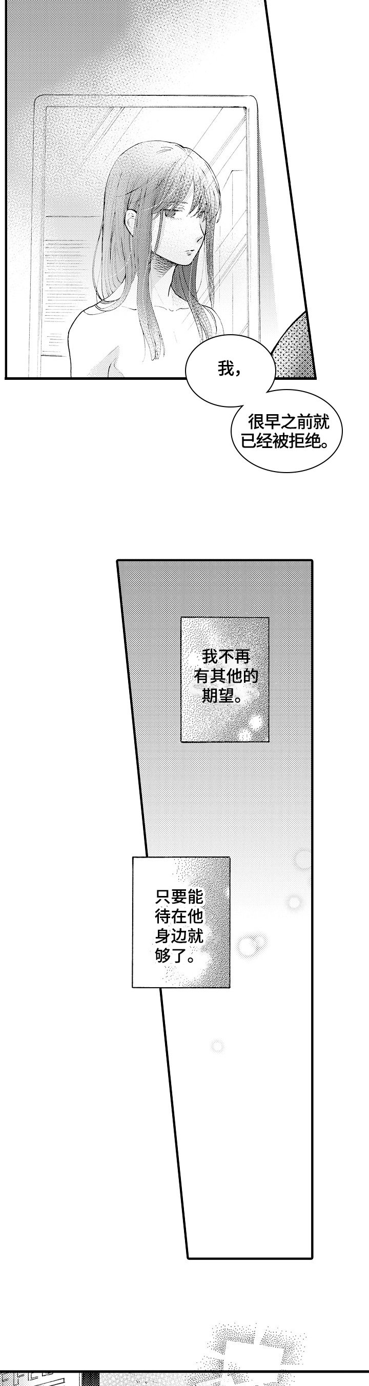 第13话2