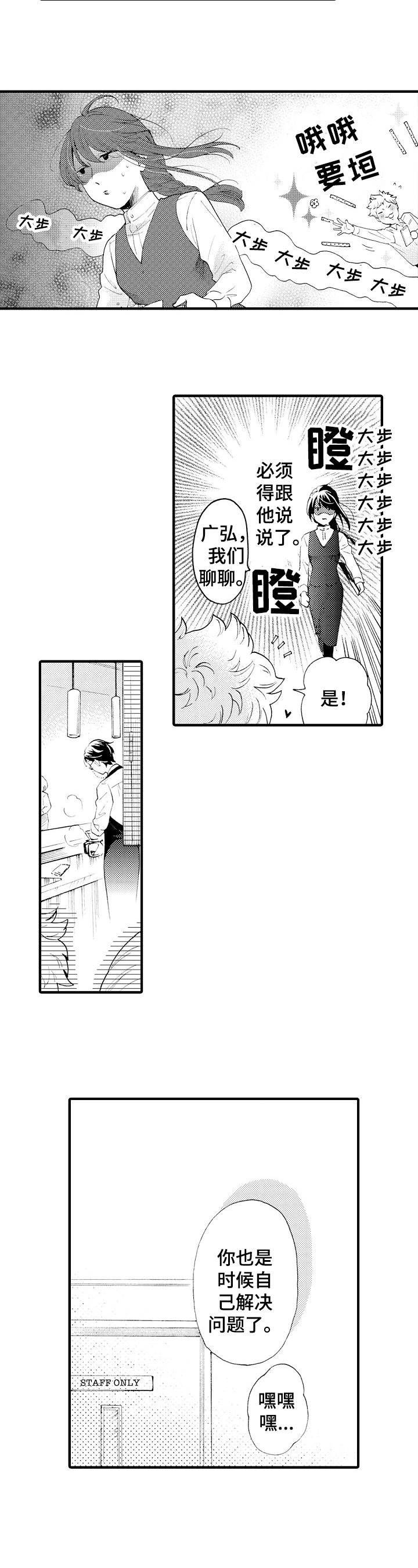 第13话6