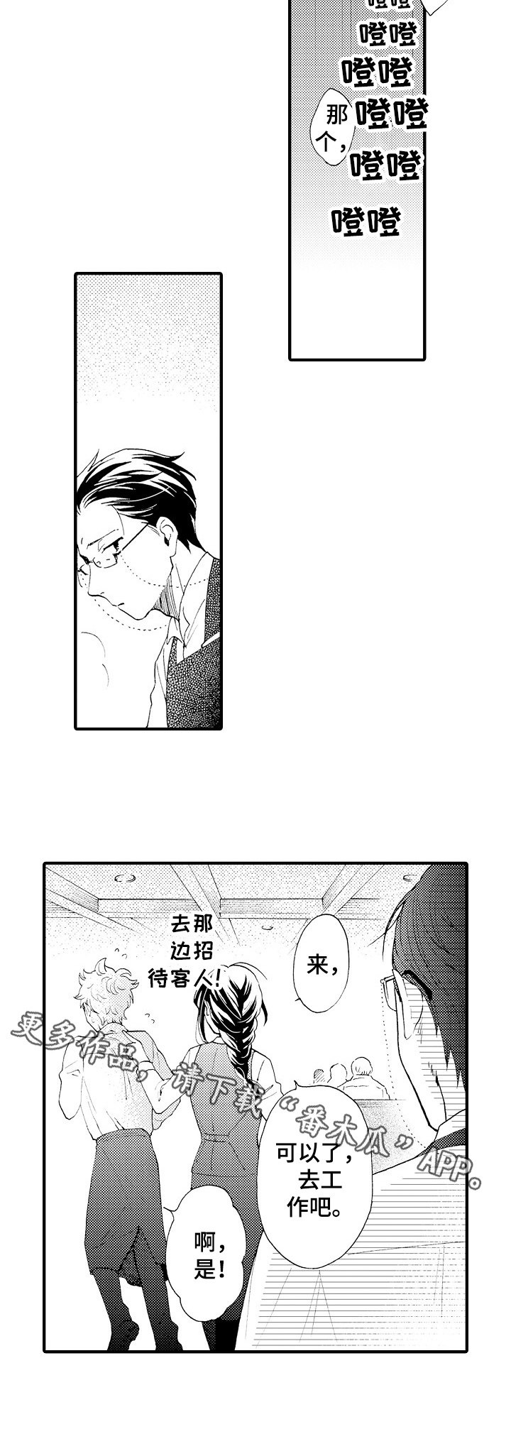 第13话9