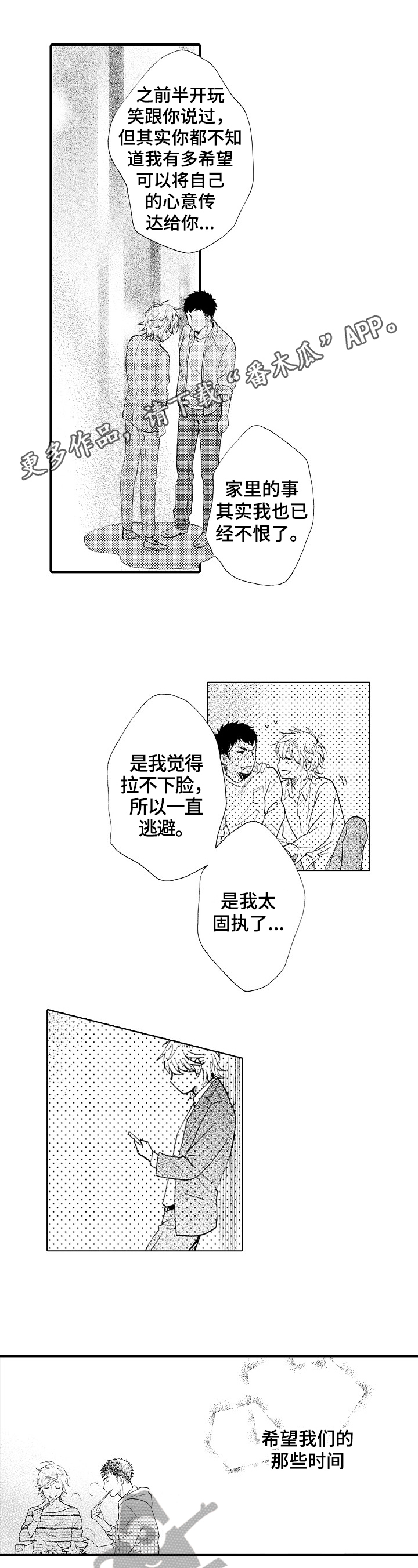 第10话0