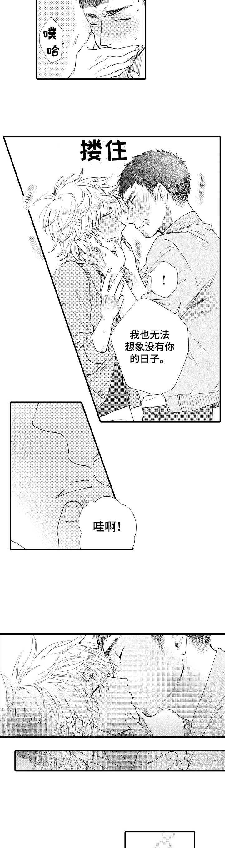 第10话5