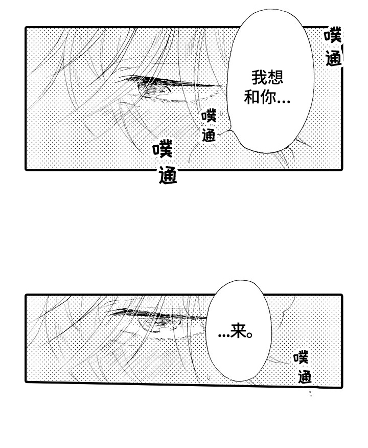 第10话8