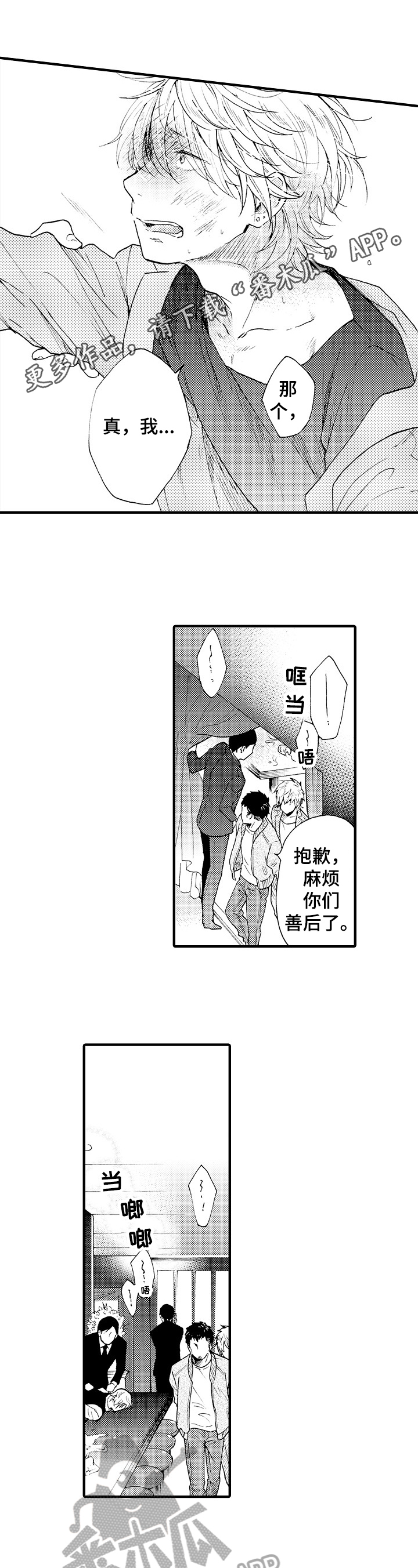 第9话0