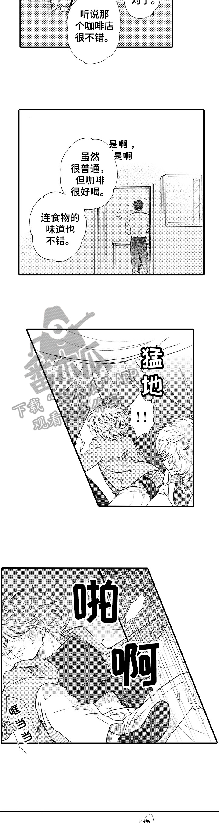 第8话5