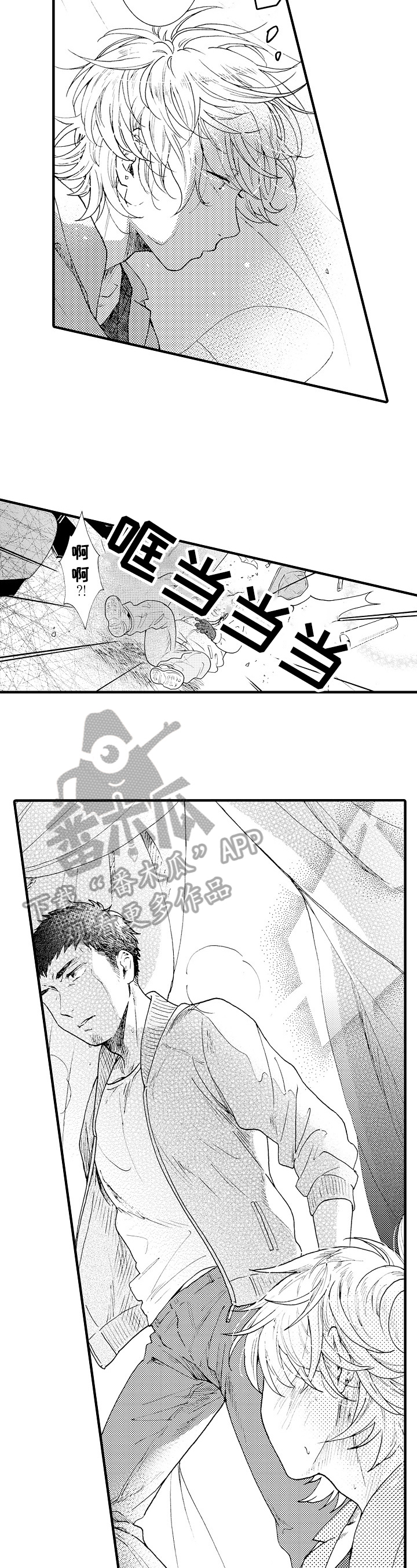 第8话7