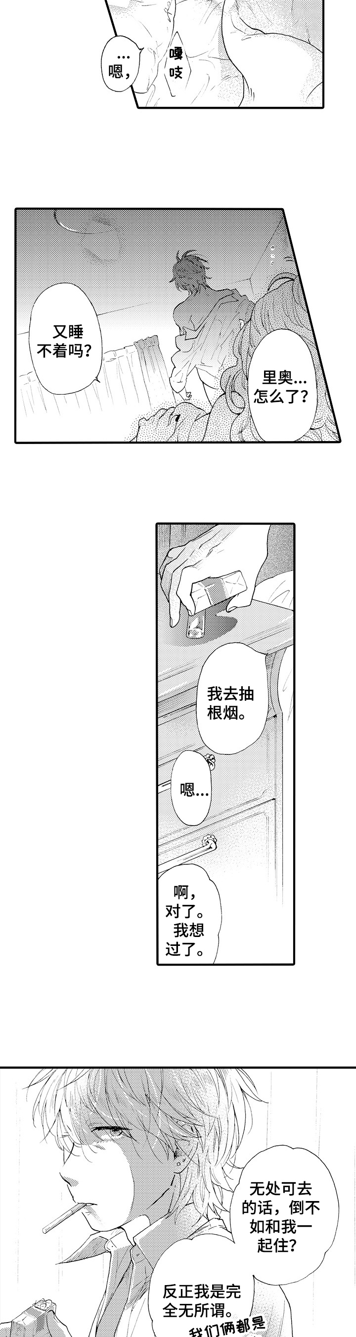 第6话6